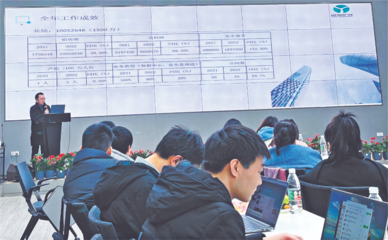 我區3家企業與1個示范樓宇入選首批“滿天星”示范企業和第二批示范樓宇創建名單