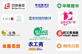 企業(yè)管理咨詢 上海昭邑零商的專(zhuān)業(yè)服務(wù)解析