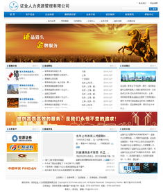 深圳證金企業(yè)管理咨詢公司 專(zhuān)業(yè)助力企業(yè)邁向卓越管理